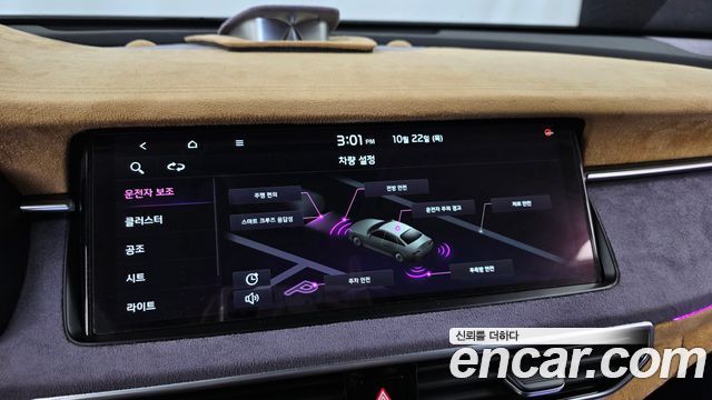 Kia K7 2020 — photo 16