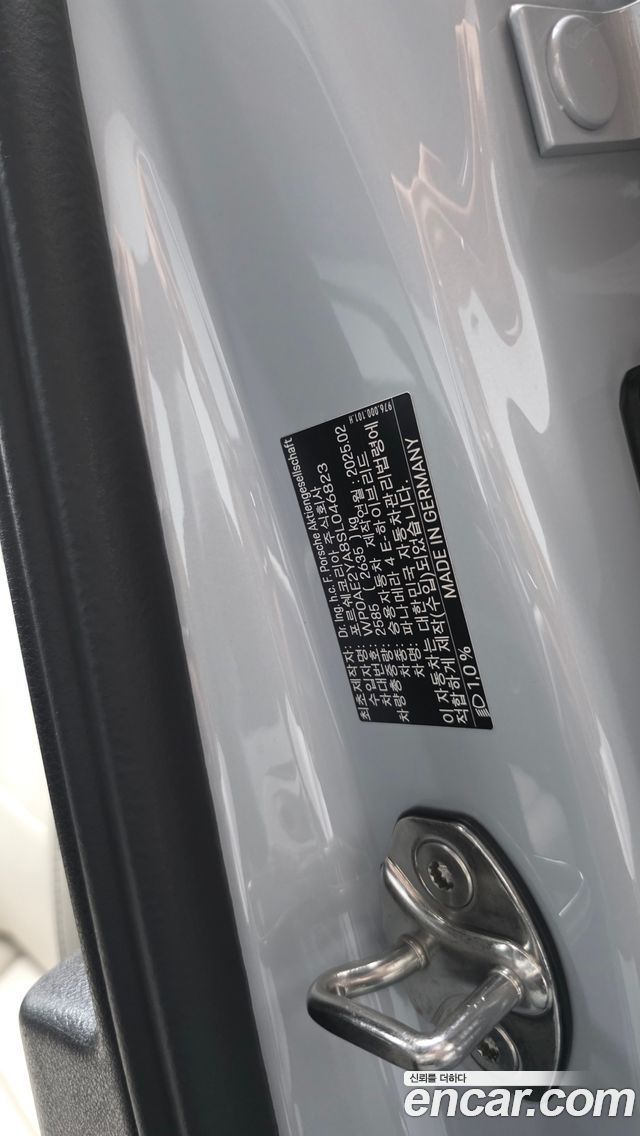 Porsche Panamera 2025 — photo 30