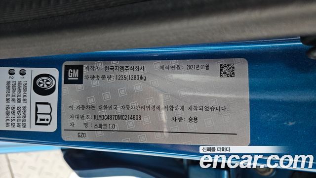 Chevrolet Korea Spark 2021 — photo 31