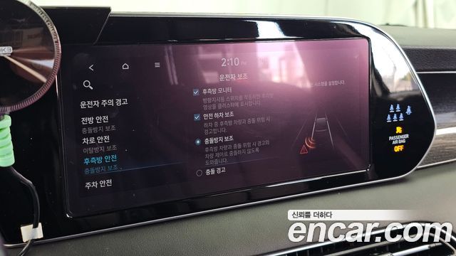 Hyundai Palisade 2022 — photo 22