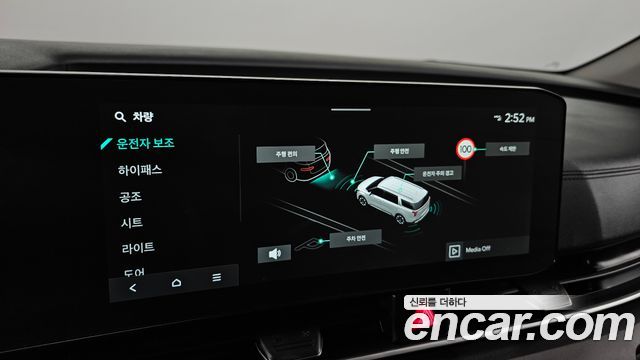 Kia Canival 2026 — photo 16