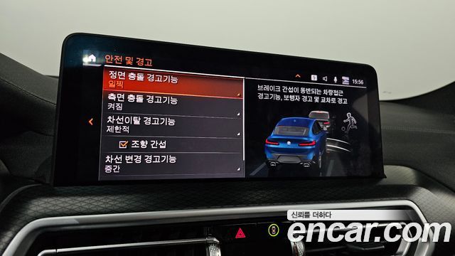 BMW X4 2024 — photo 24