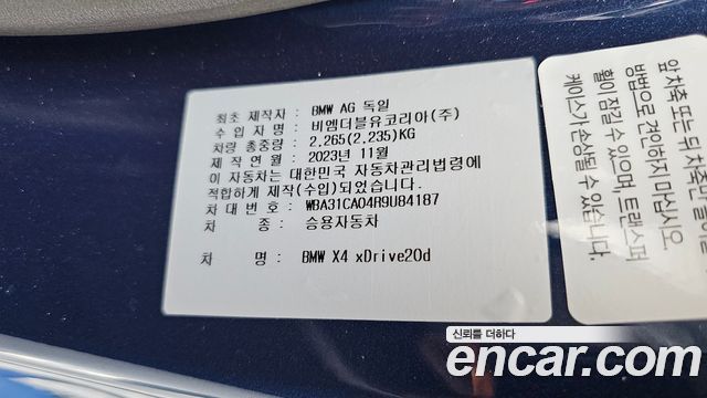 BMW X4 2024 — photo 32