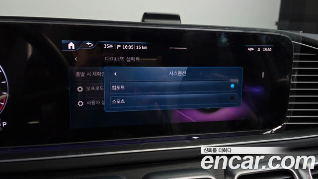 Mercedes-Benz GLE-Class 2024 — photo 23