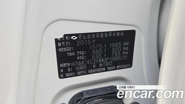 Renault Korea SM3 2016 — photo 28