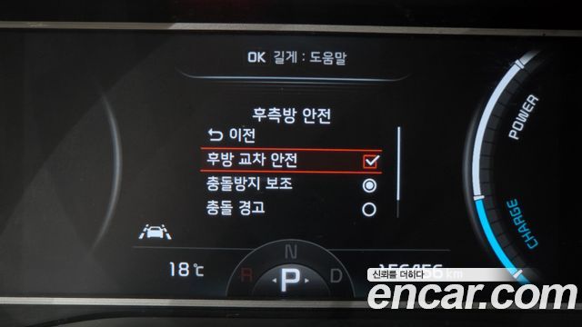Kia Soul 2019 — photo 17