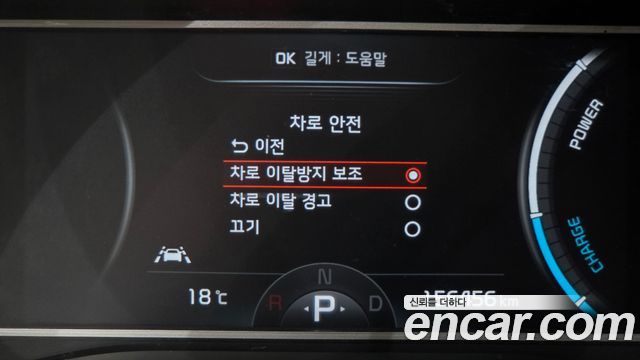 Kia Soul 2019 — photo 18