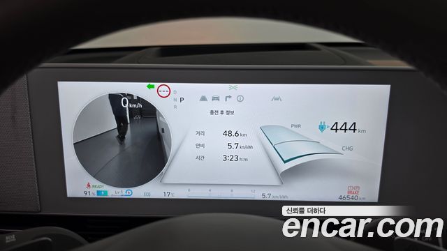 Hyundai Ioniq5 2023 — photo 11