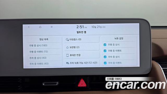 Hyundai Ioniq5 2023 — photo 35