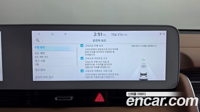 Hyundai Ioniq5 2023 — photo 36
