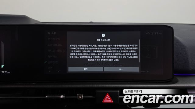 Kia Sportage 2026 — photo 37