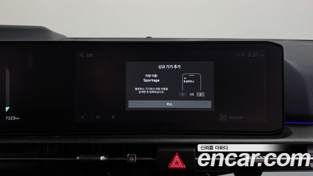 Kia Sportage 2026 — photo 38