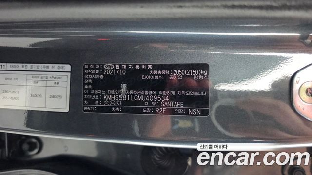 Hyundai Santafe 2021 — photo 26