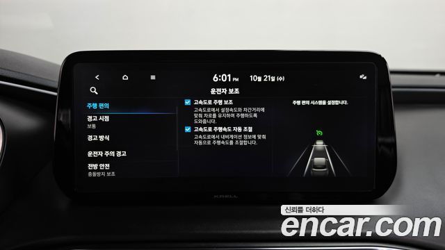 Hyundai Santafe 2021 — photo 34