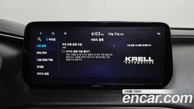 Hyundai Santafe 2021 — photo 37