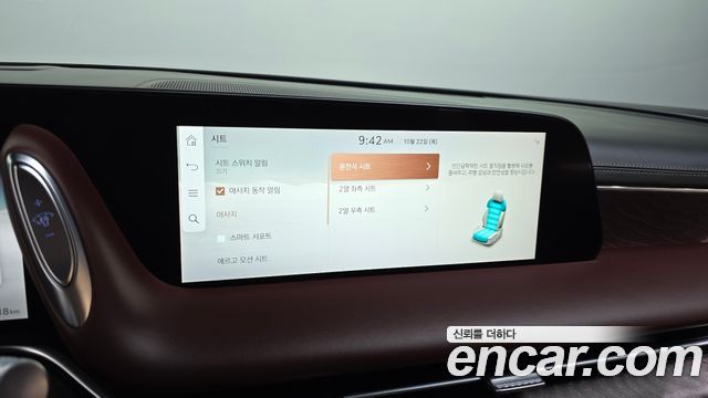 Genesis G90 2022 — photo 16