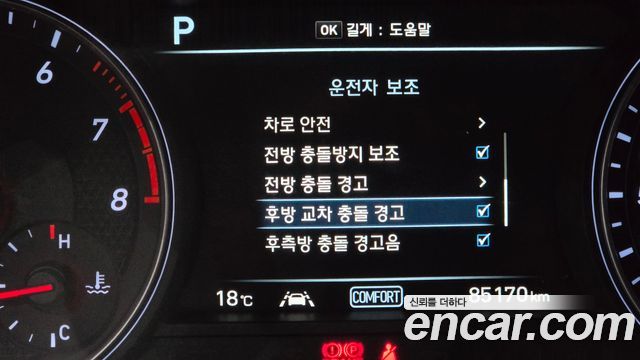 Genesis G70 2019 — photo 25