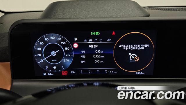 Kia Seltos 2026 — photo 8