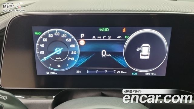 Kia Niro 2023 — photo 9