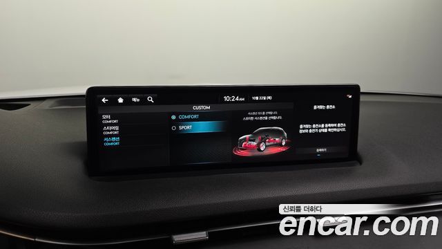 Genesis GV70 2022 — photo 16