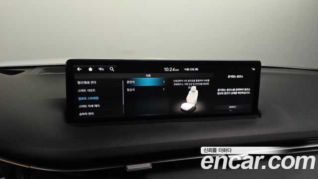 Genesis GV70 2022 — photo 17