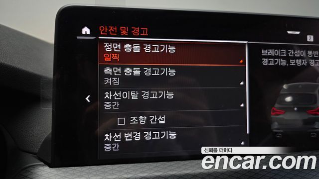 BMW X3 2023 — photo 22
