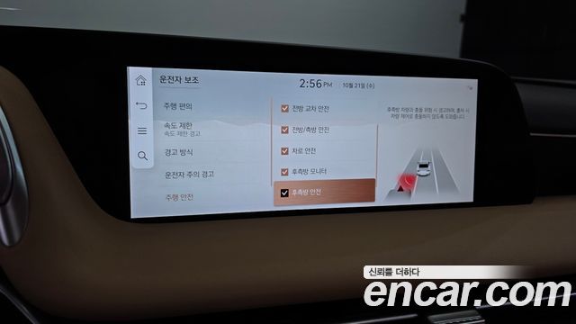 Genesis G90 2025 — photo 22