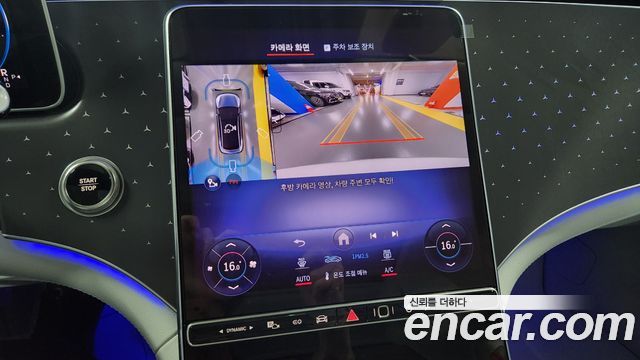 Mercedes-Benz EQE 2026 — photo 9