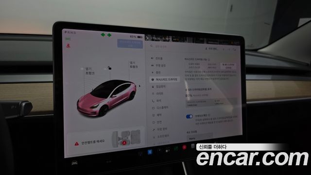 Tesla Model 3 2020 — photo 24