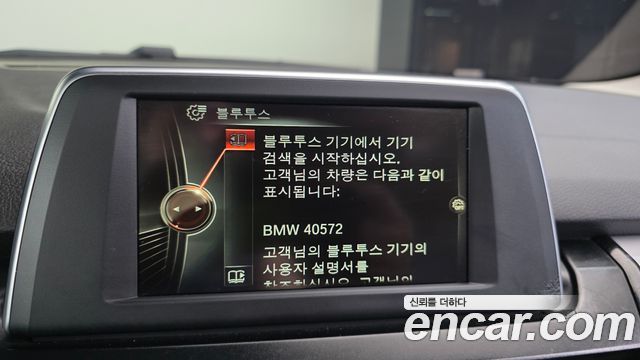 BMW 2-Series 2015 — photo 14