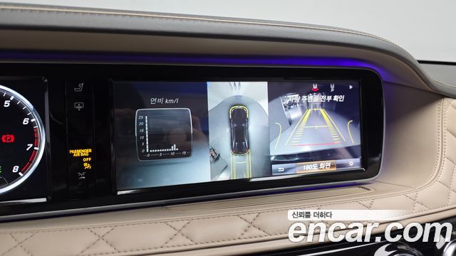 Mercedes-Benz S-Class 2015 — photo 22