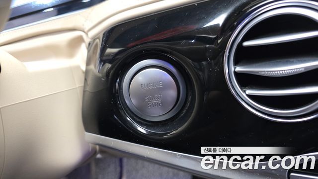 Mercedes-Benz S-Class 2015 — photo 28