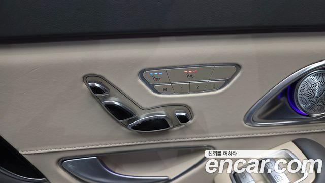 Mercedes-Benz S-Class 2015 — photo 30