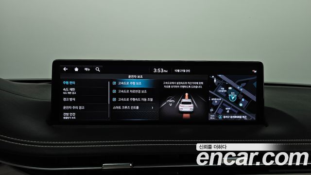Genesis GV70 2022 — photo 30