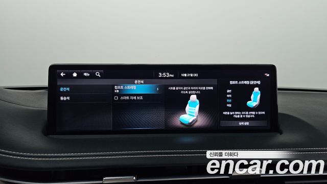 Genesis GV70 2022 — photo 32