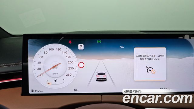 Genesis GV70 2025 — photo 11
