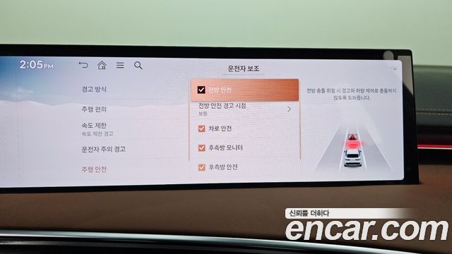 Genesis GV70 2025 — photo 27
