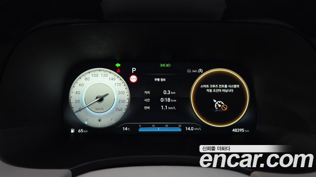 Hyundai Palisade 2024 — photo 11