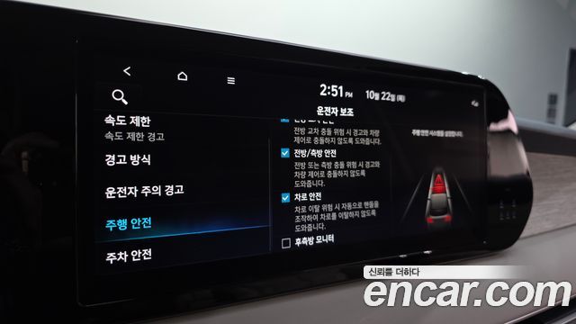 Hyundai Palisade 2024 — photo 22