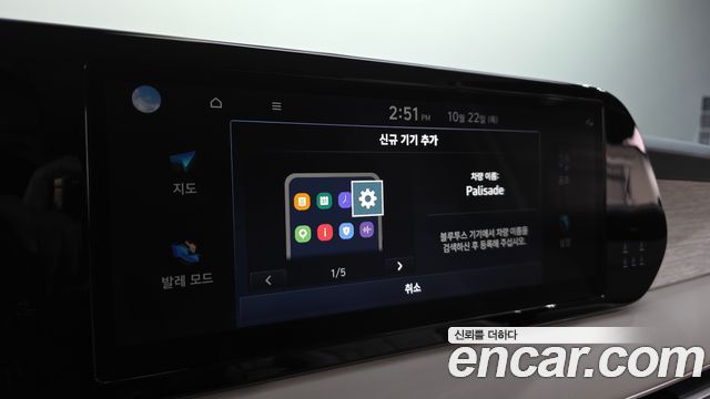 Hyundai Palisade 2024 — photo 32