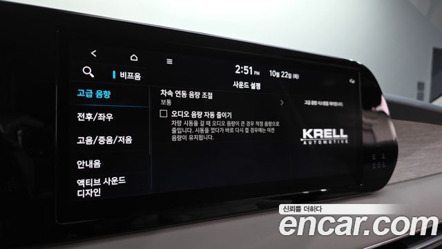 Hyundai Palisade 2024 — photo 33