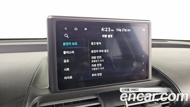 Hyundai Casper 2023 — photo 15