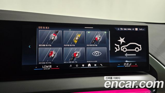 BMW X3 2025 — photo 32