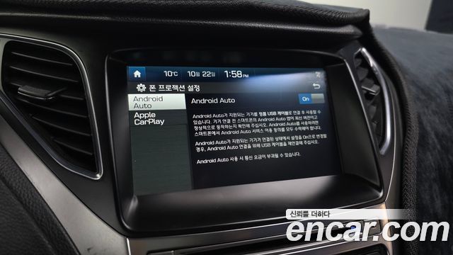 Hyundai Grandeur 2015 — photo 22