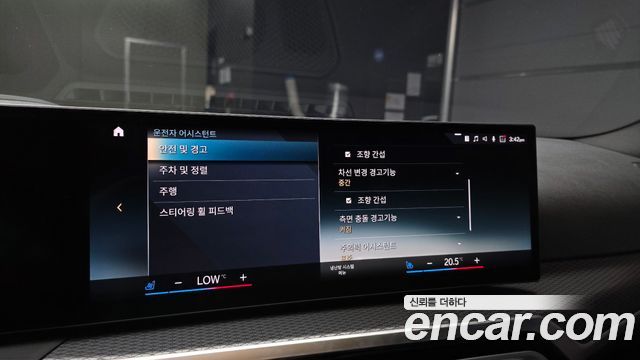 BMW i4 2023 — photo 21