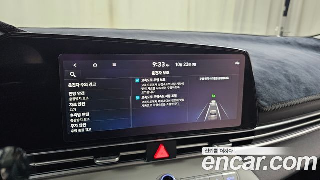 Hyundai AVANTE 2023 — photo 30