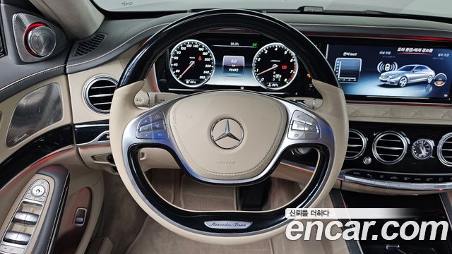 Mercedes-Benz S-Class 2016 — photo 19