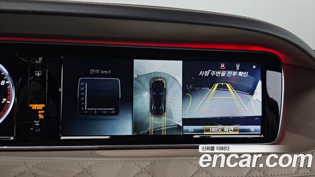 Mercedes-Benz S-Class 2016 — photo 21