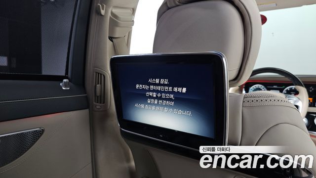 Mercedes-Benz S-Class 2016 — photo 29