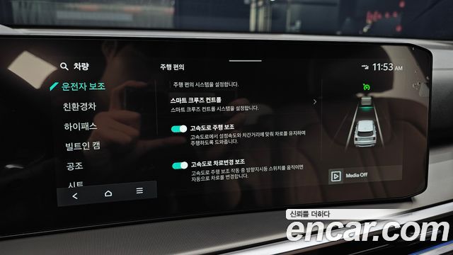 Kia Sorento 2025 — photo 22